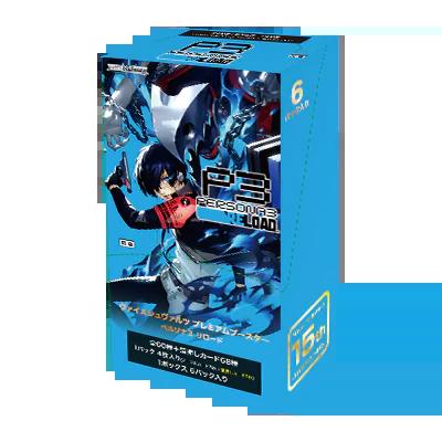 BOOSTER WEISS SCHWARZ PREMIUM PERSONA 3 RELOAD - BUSHIROAD