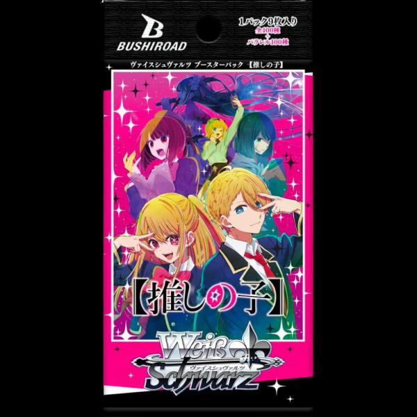 BOOSTER WEISS SCHWARZ OSHI NO KO - BUSHIROAD