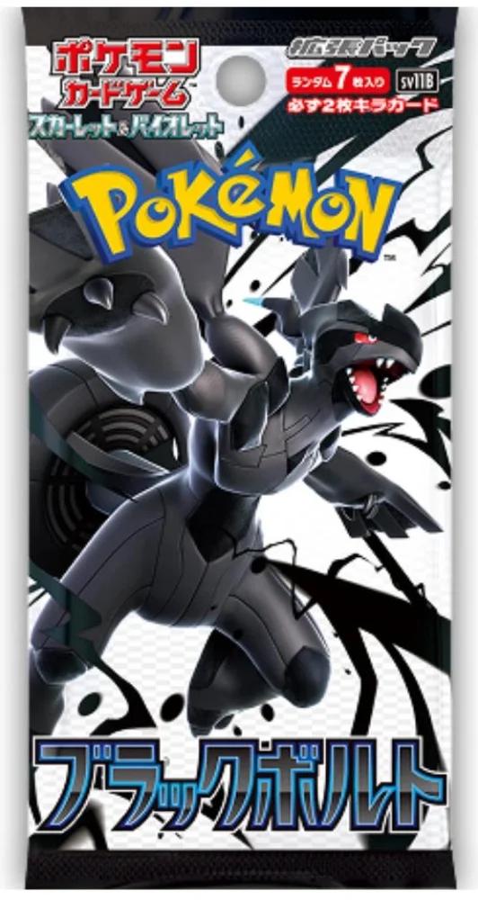 BOOSTER POKÉMON JAPONAIS SCARLET & VIOLET SV11B BLACK BOLT
