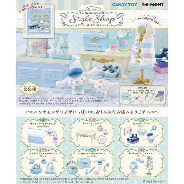 RE-MENT BLIND BOX CINNAMOROLL STYLE SHOP