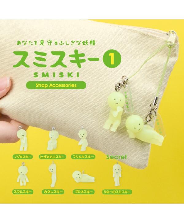 BLIND BOX SMISKI STRAP ACCESSORIES