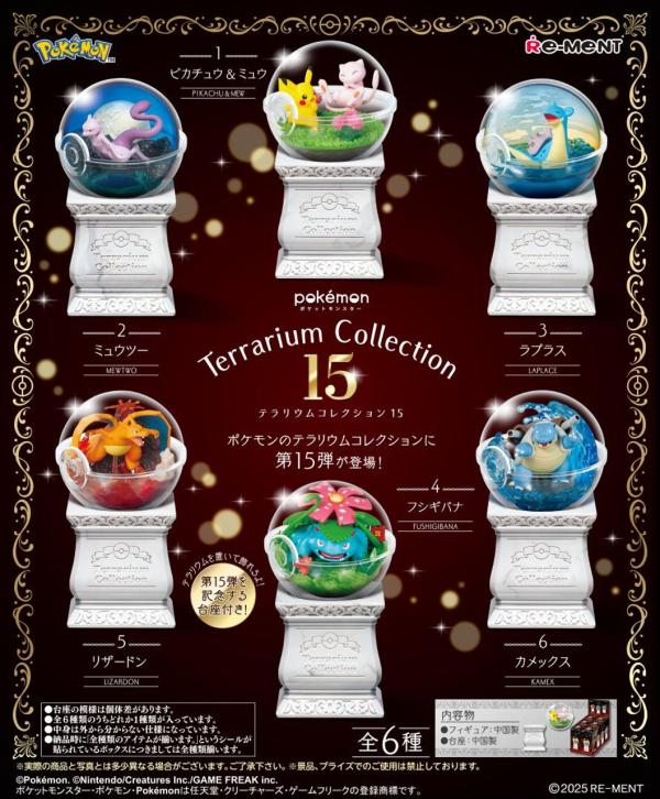 BLIND BOX RE-MENT POKEMON TERRARIUM COLLECTION 15