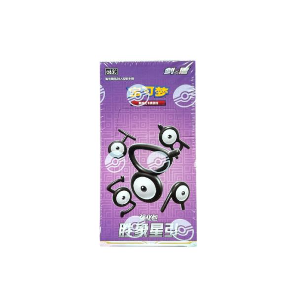 BOOSTER POKÉMON CHINOIS CS6.5C VICTORY STARS