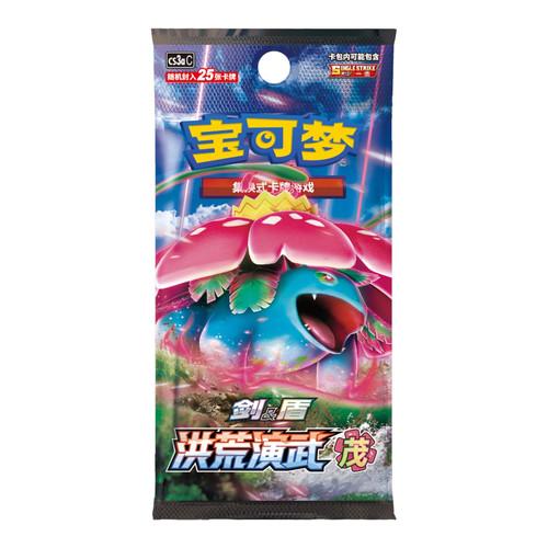 BOOSTER POKÉMON JUMBO CHINOIS CS3AC