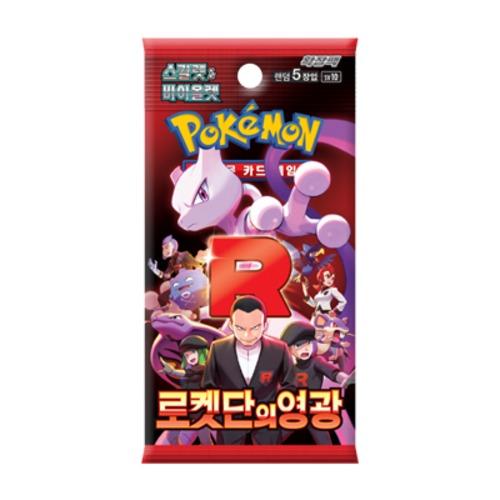 BOOSTER POKEMON CORÉEN GLORY OF TEAM ROCKET SV10