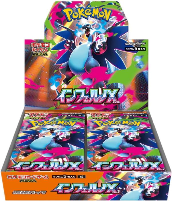 BOOSTER POKEMON JAPONAIS MEGA INFERNO M2