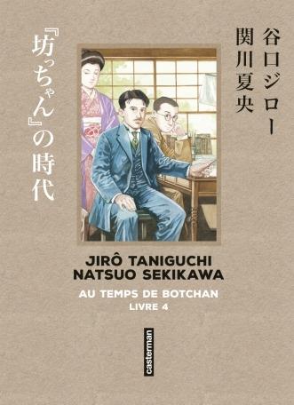 TANIGUCHI COMME EN VO - AU TEMPS DE BOTCHAN - VOL04 - SENS DE LECTURE ORIGINAL