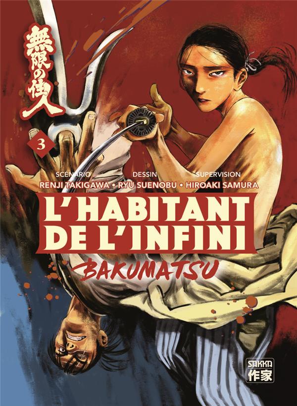 L'HABITANT DE L'INFINI - BAKUMATSU - VOL03
