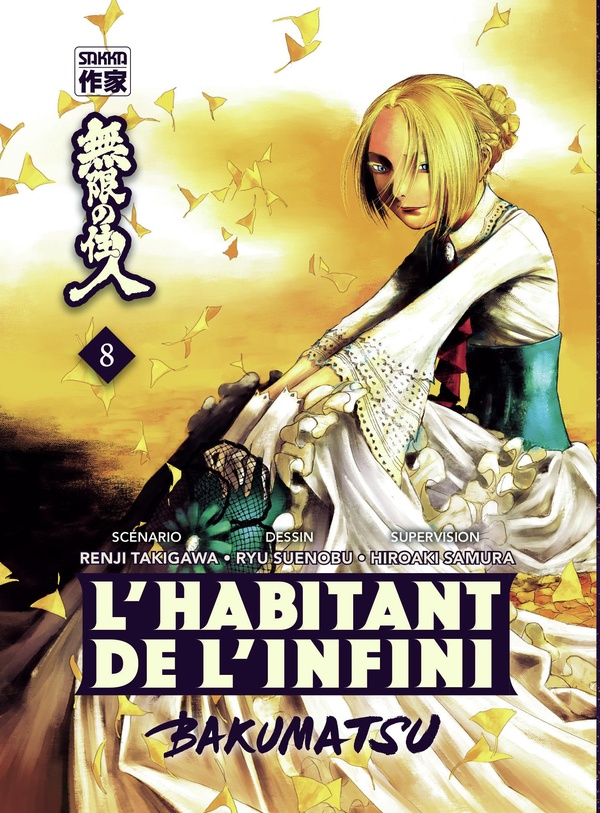 L'HABITANT DE L'INFINI - BAKUMATSU - VOL08