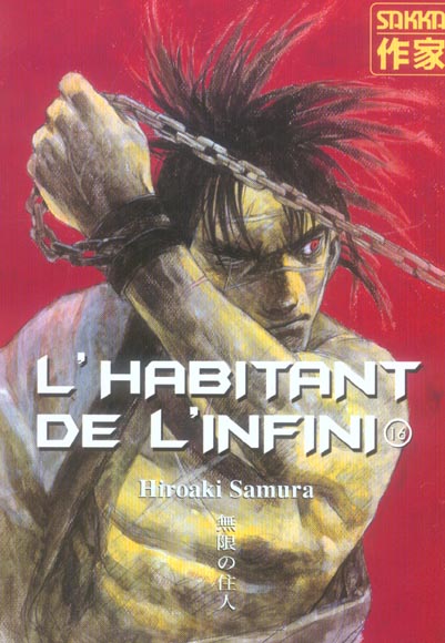 L'HABITANT DE L'INFINI - T16 - L' HABITANT DE L'INFINI