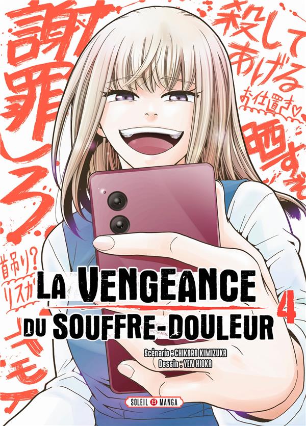 LA VENGEANCE DU SOUFFRE-DOULEUR T04