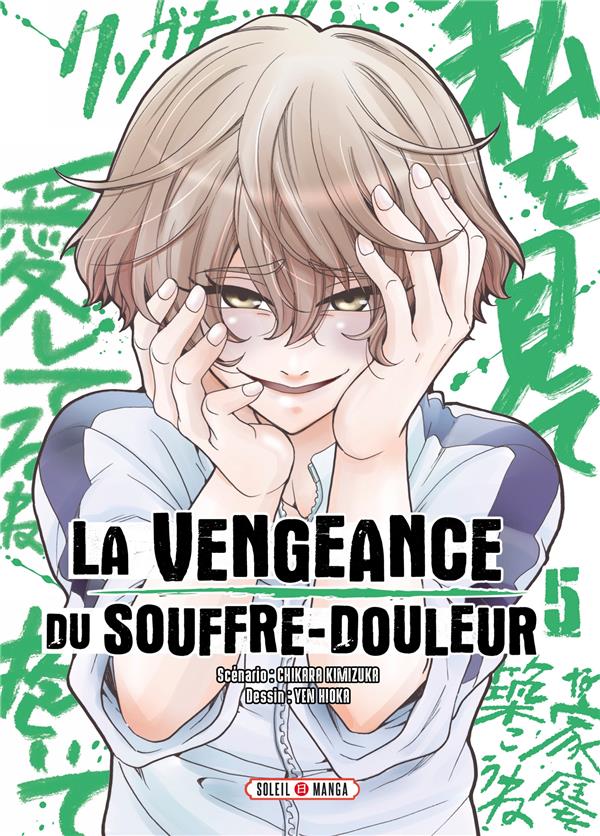 LA VENGEANCE DU SOUFFRE-DOULEUR T05