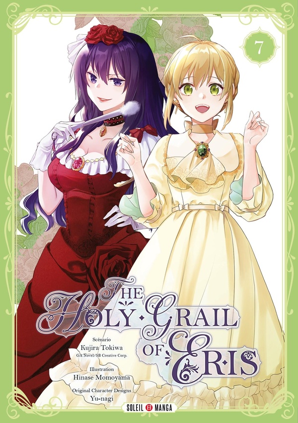 ERIS NO SEHAI - THE HOLY GRAIL OF ERIS T07