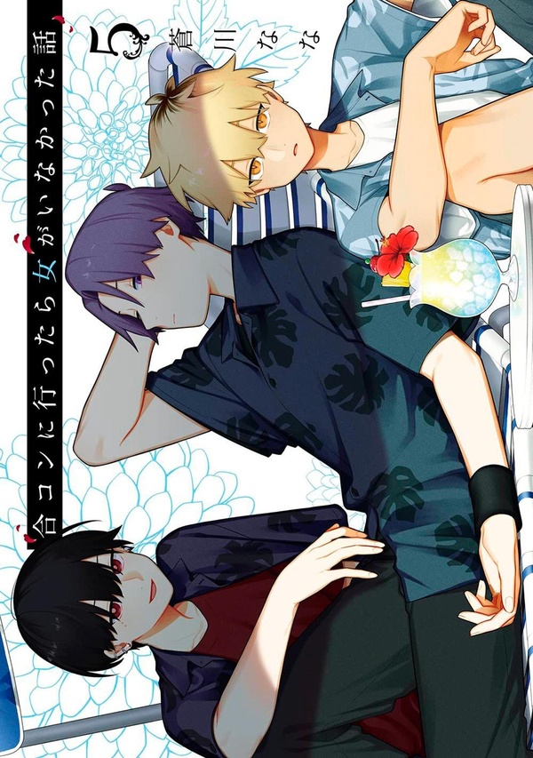 ALL-GUY'S MIXER T05