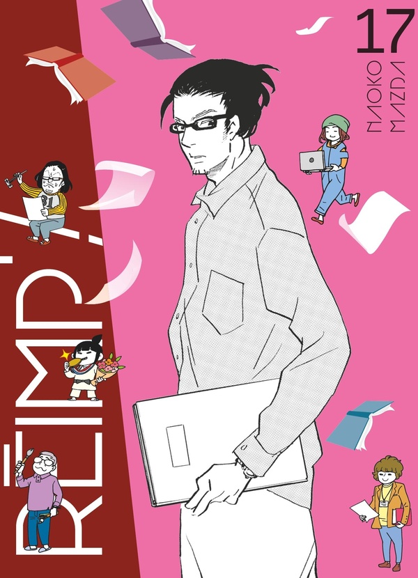 REIMP' ! - TOME 17