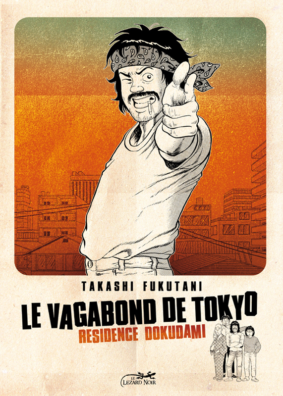 LE VAGABOND DE TOKYO 1 - RESIDENCE DOKUDAMI