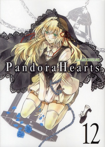 PANDORA HEARTS T12 - VOL12