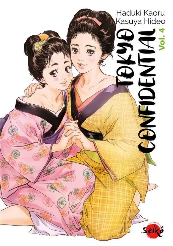 SEIKO - TOKYO CONFIDENTIAL - TOME 4