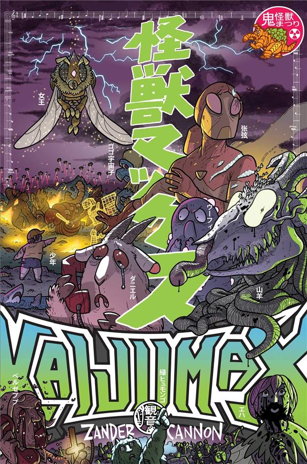 KAIJUMAX T02 - FIRST PRINT AWARDS 2024