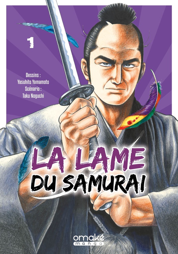 LA LAME DU SAMURAI - TOME 1 (VF)