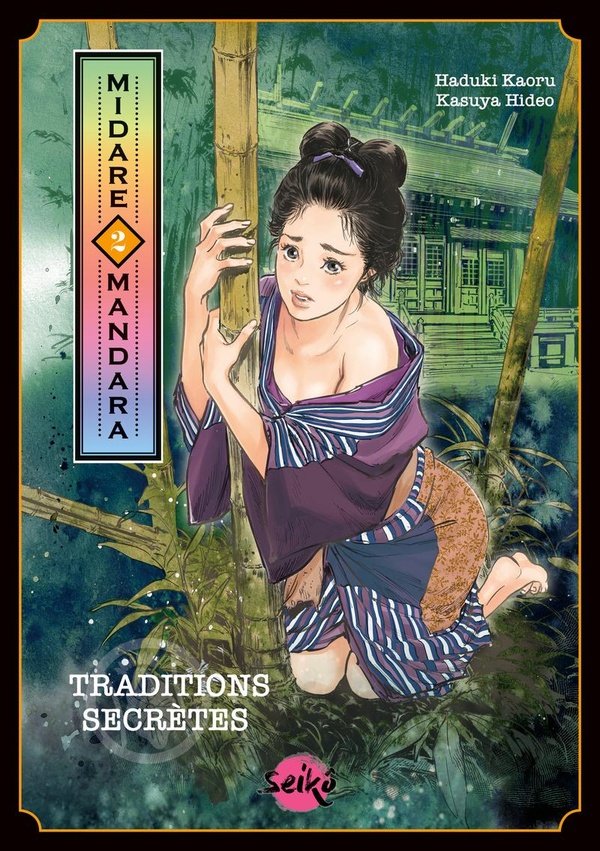 SEIKO - MIDARE MANDARA 2 - TRADITIONS SECRETES