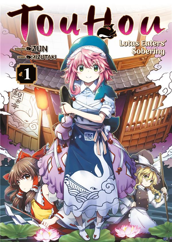 TOUHOU: LOTUS EATERS' SOBERING - TOME 1