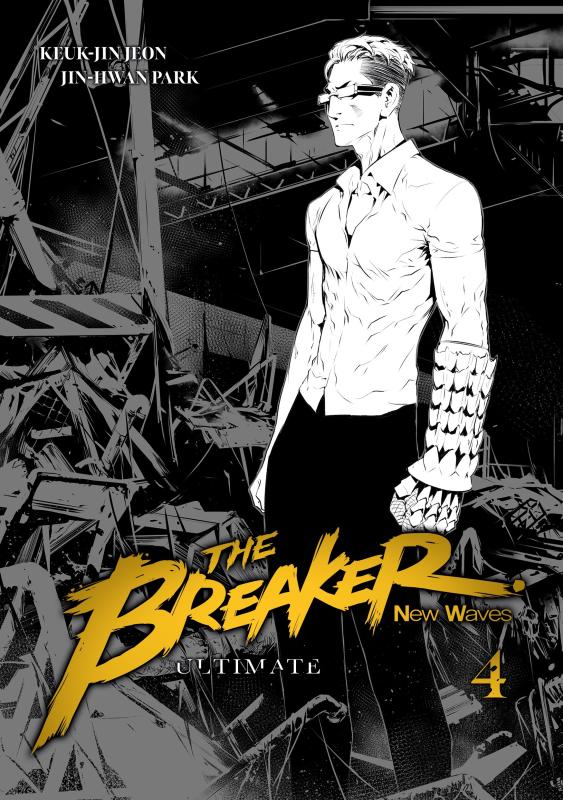 THE BREAKER : NEW WAVES - ULTIMATE - TOME 4