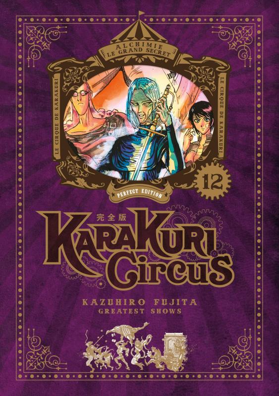 KARAKURI CIRCUS - TOME 12 - PERFECT EDITION