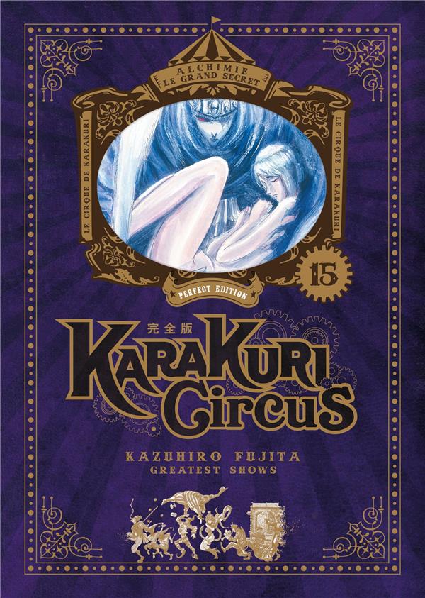 KARAKURI CIRCUS - TOME 15 - PERFECT EDITION