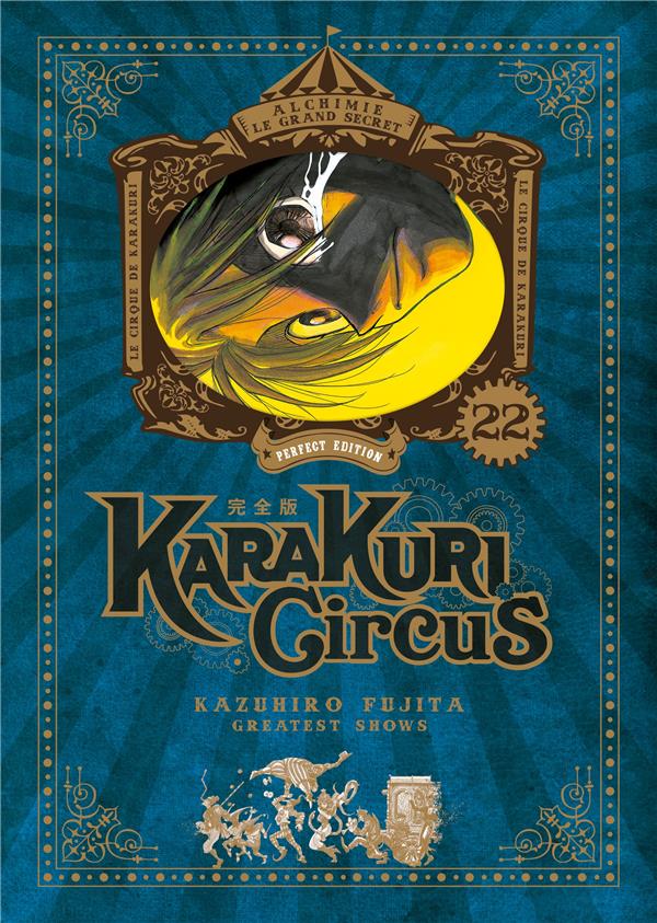 KARAKURI CIRCUS - TOME 22 - PERFECT EDITION