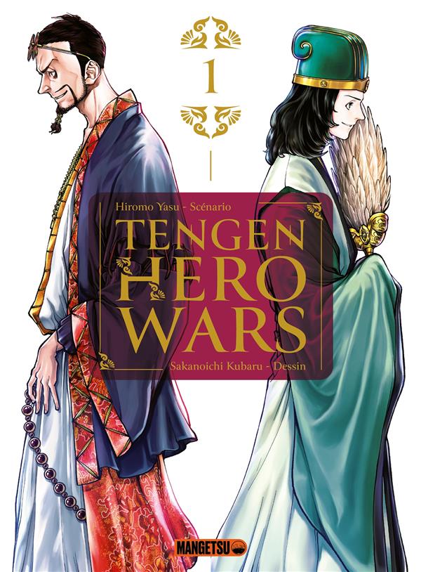 TENGEN HERO WARS T01