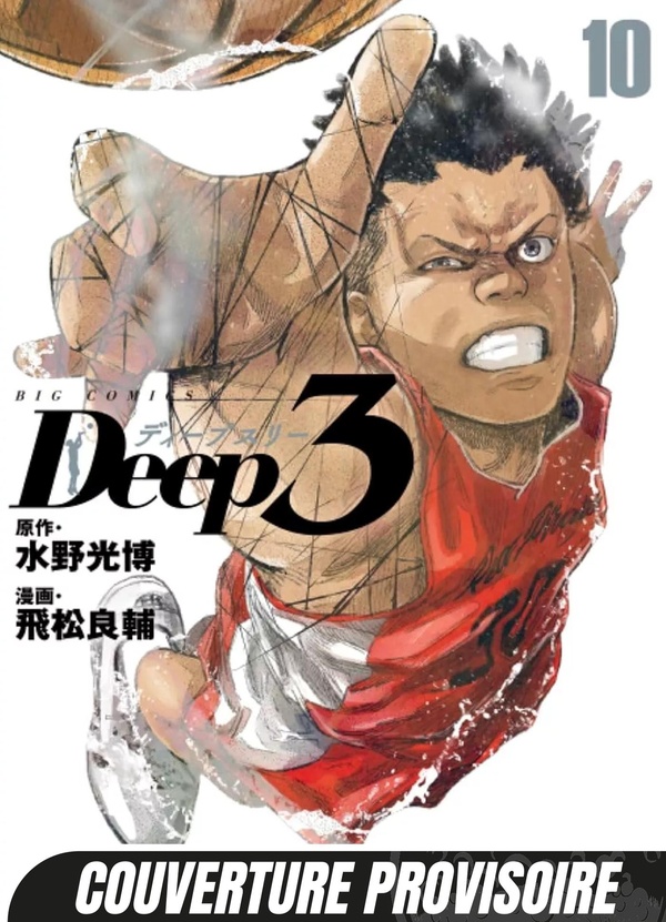 DEEP 3 T10