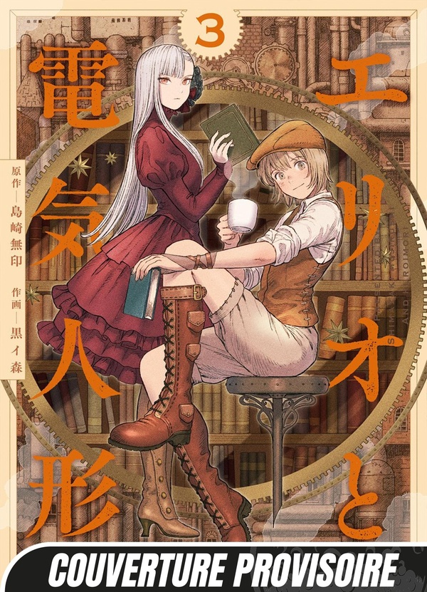 ERIO & THE ELECTRIC DOLL T03 + MARQUE PAGE OFFERT