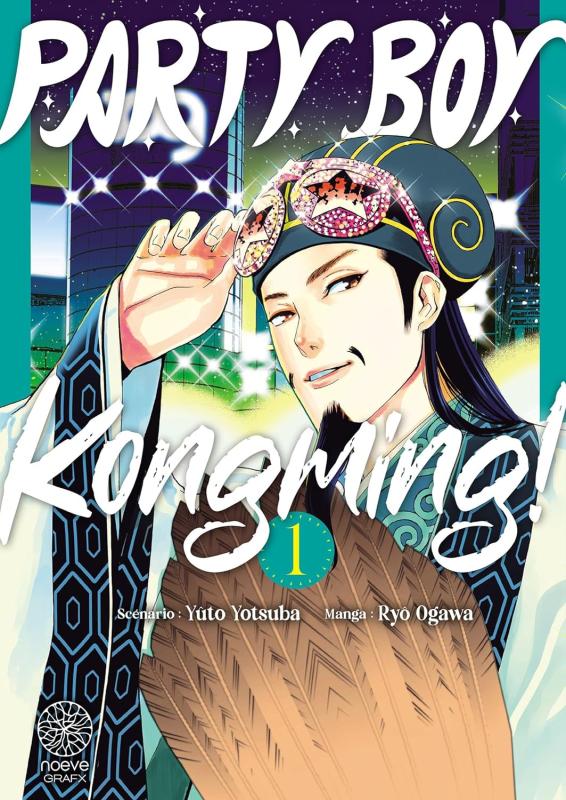 PARTY BOY KONGMING! T01
