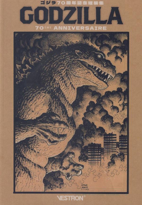 GODZILLA 70EME ANNIVERSAIRE
