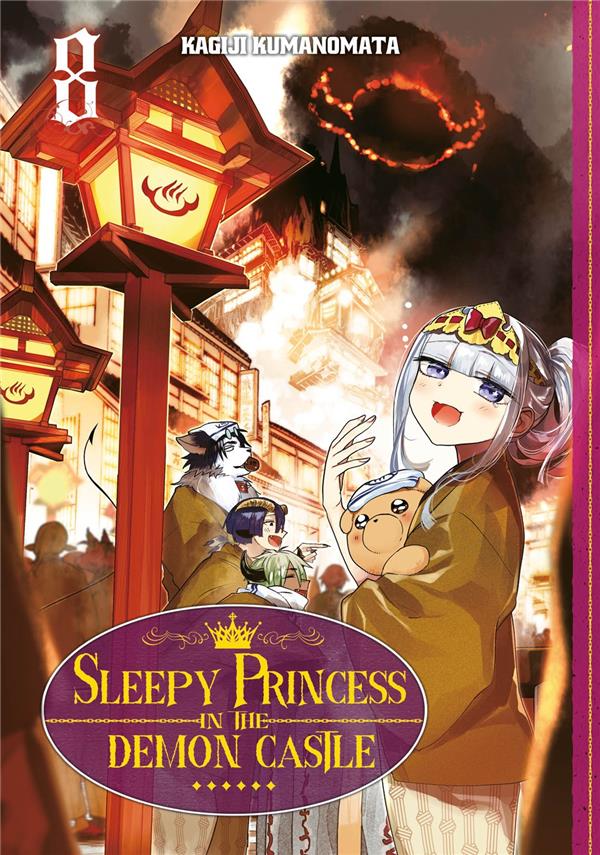 SLEEPY PRINCESS IN THE DEMON CASTLE - TOME 08