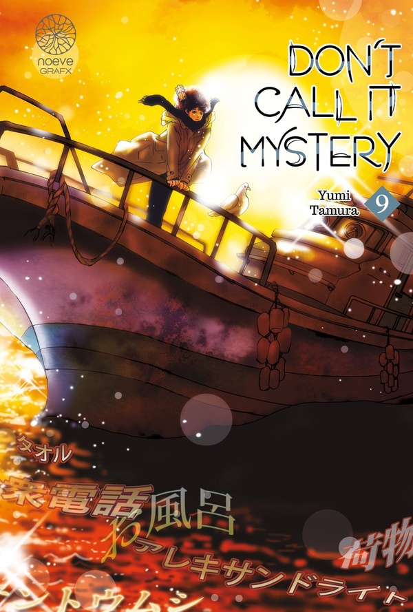 DON'T CALL IT MYSTERY - TOME 09