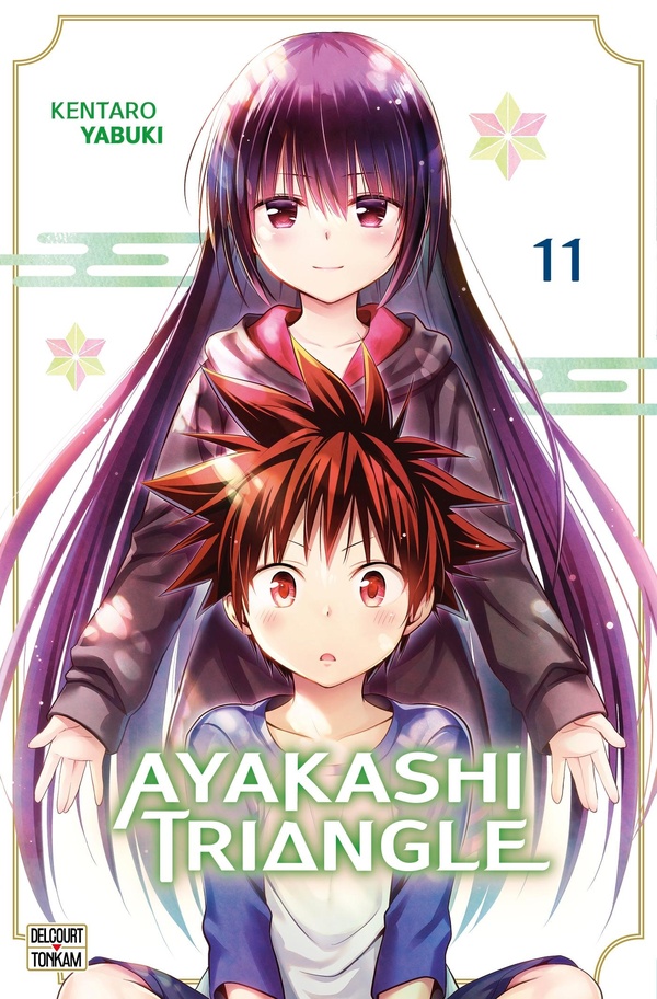 AYAKASHI TRIANGLE T11