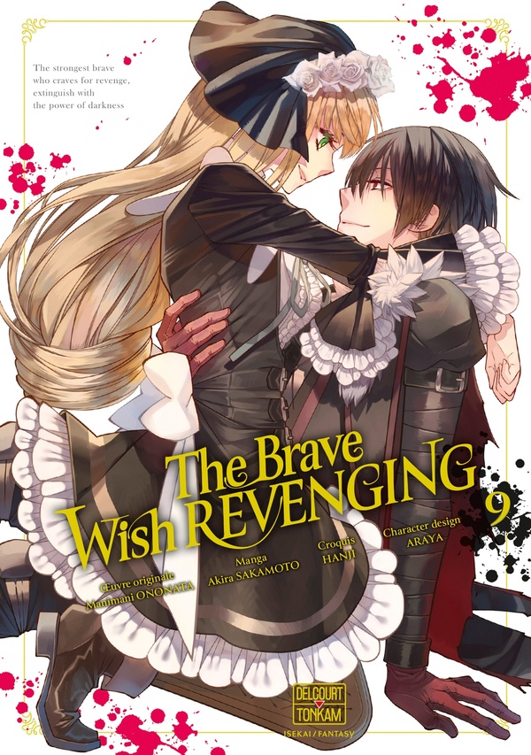 THE BRAVE WISH REVENGING T09