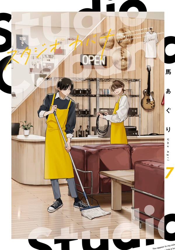 STUDIO CABANA T07