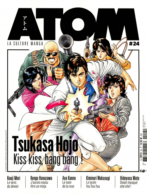 Atom VOL 24 : Tsukasa Hojo SC