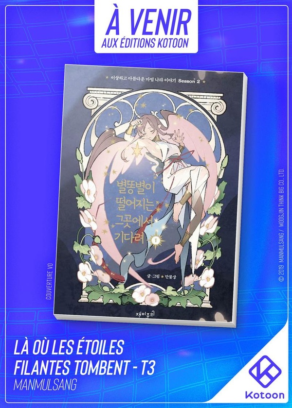 LA OU LES ETOILES FILANTES TOMBENT - TOME 3