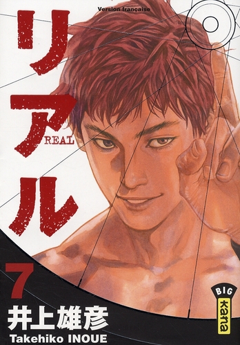 REAL - TOME 7