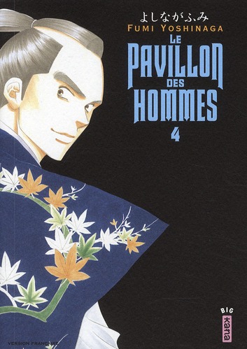 LE PAVILLON DES HOMMES - TOME 4