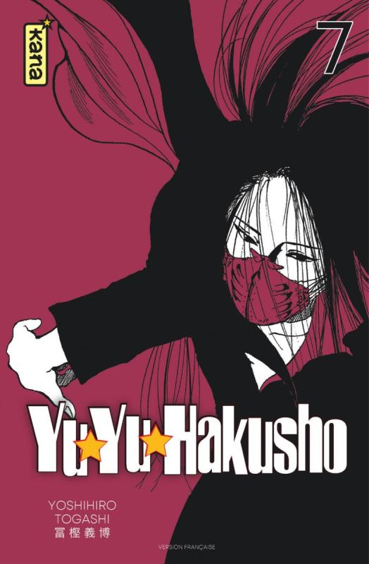 YUYU HAKUSHO (STAR EDITION) - TOME 7