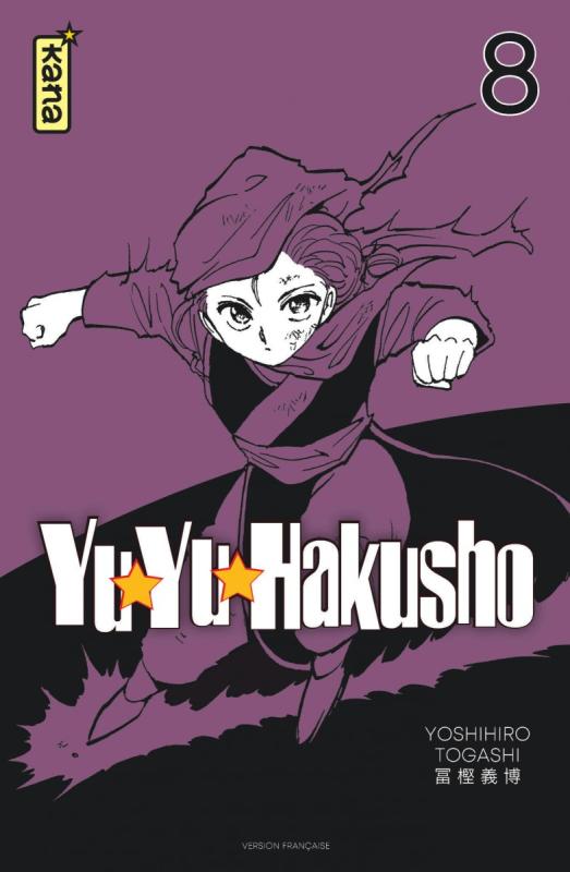 YUYU HAKUSHO (STAR EDITION) - TOME 8