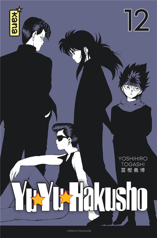 YUYU HAKUSHO (STAR EDITION) - TOME 12