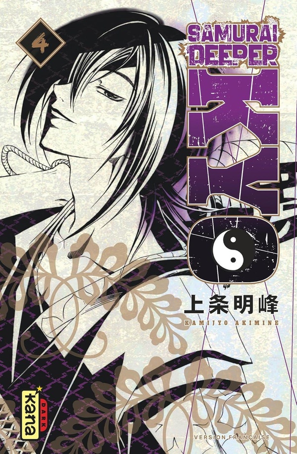 SAMURAI DEEPER KYO STAR EDITION - TOME 4