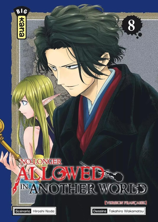 NO LONGER ALLOWED IN ANOTHER WORLD - TOME 8
