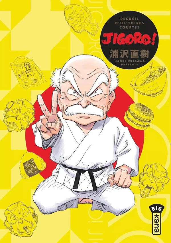 JIGORO